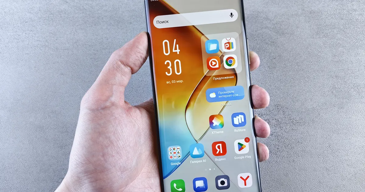 L'écran d'un smartphone tenu à deux mains, en illustration de la section « LCP : serveur, images, et ce qui bloque le rendu »