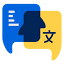 Lingua Guru Translation logo