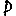 PilmerPR logo