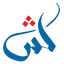 Sheen Infotech logo